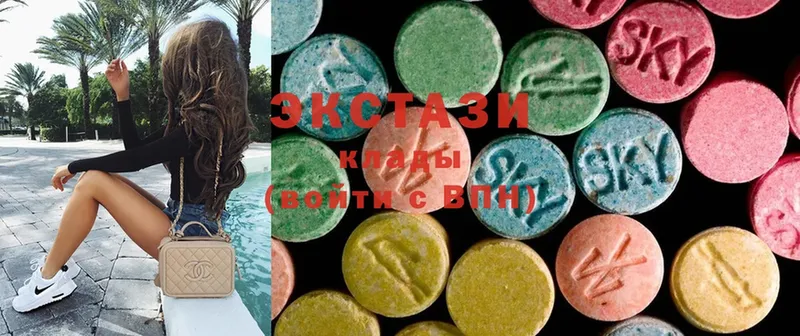 Ecstasy MDMA  цены   Ялуторовск 