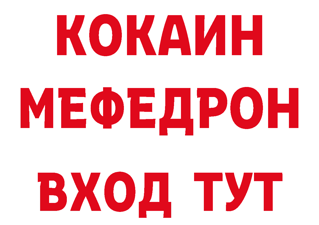 Бутират BDO 33% вход площадка hydra Ялуторовск