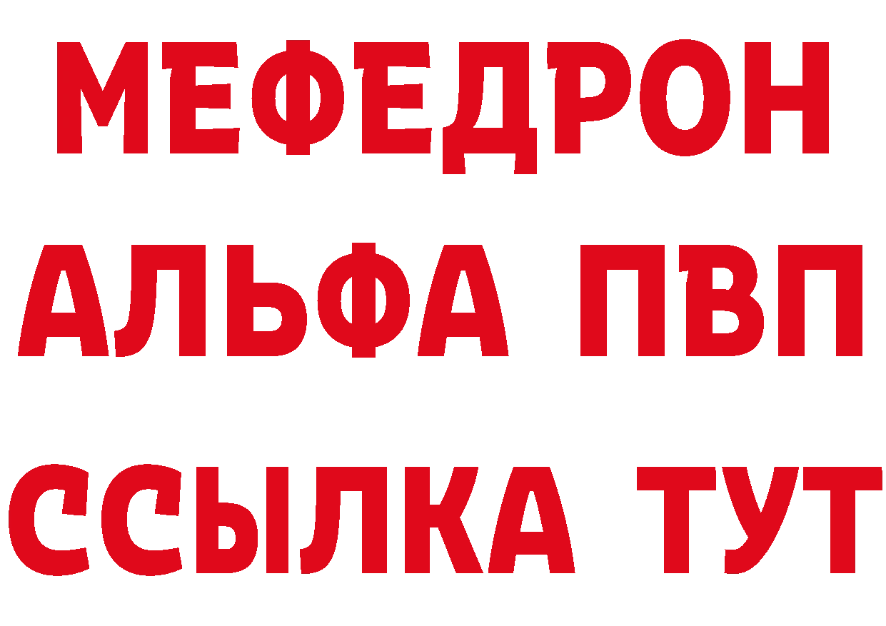 КЕТАМИН VHQ маркетплейс это гидра Ялуторовск